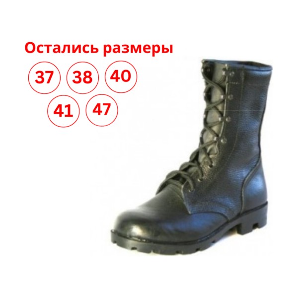 Ботинки ОМОН ДЕЛЬТА