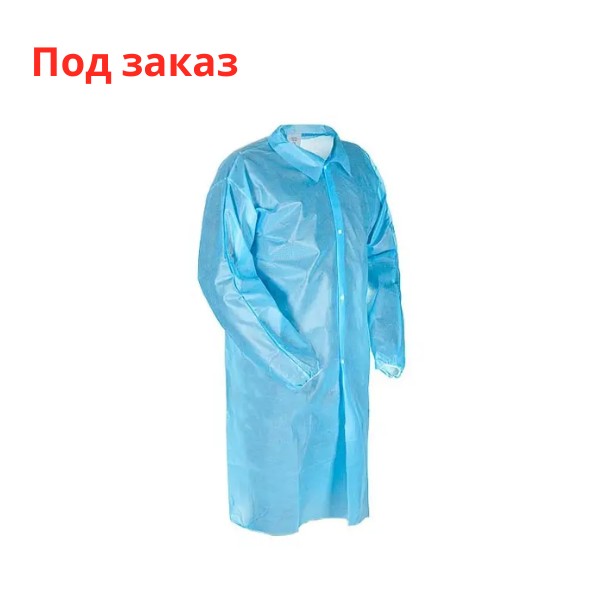 Halat de unica folosinta