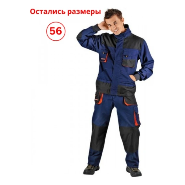 КОСТЮМ ЭМЕРТОН