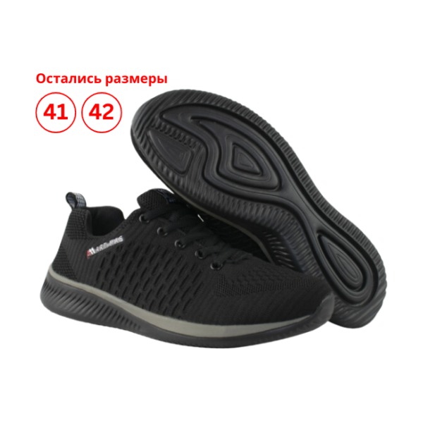 Кроссовки серые X250
