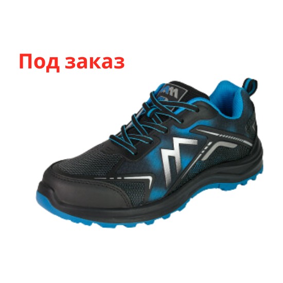 Кроссовки синие Мираж