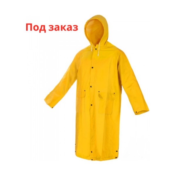 Pelernă de ploaie galbenă PPD