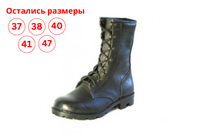 Cizme de poliție DELHA